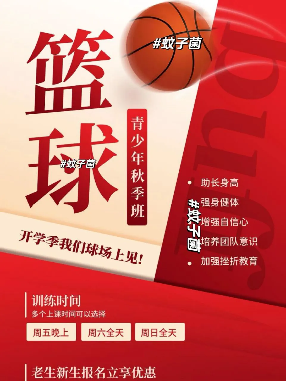 老年篮球爱好者如何保持罚球的手感?_0